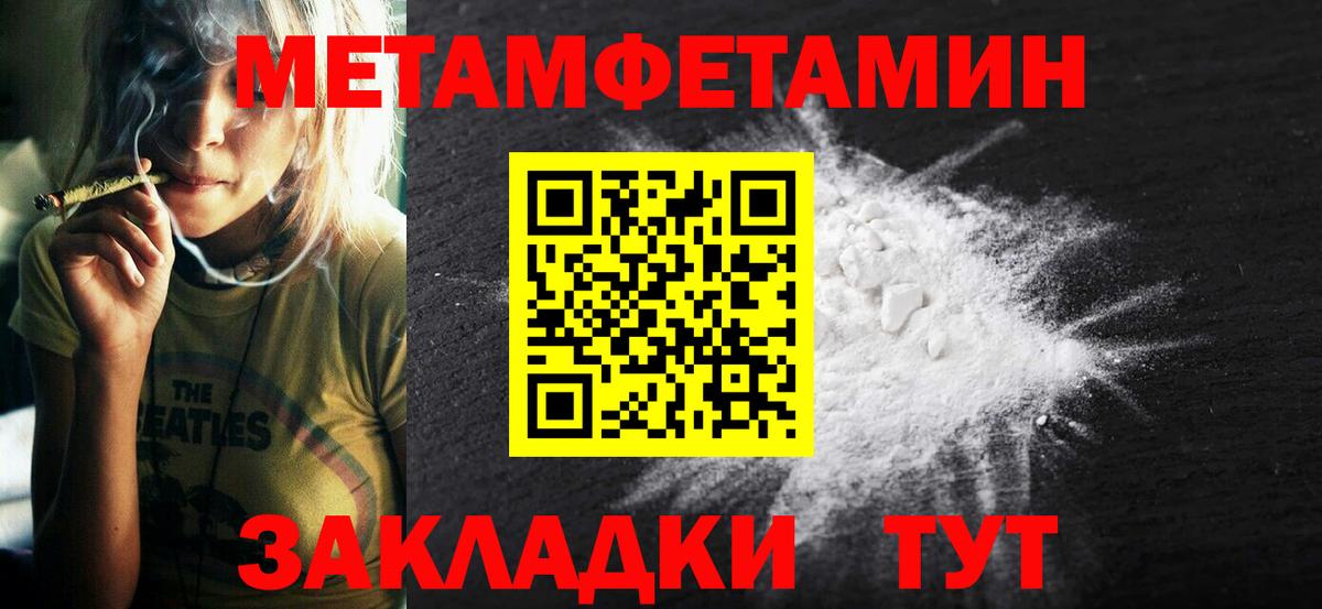 АМФЕТАМИН 97%  Вход с VPN  АМФ  Дмитров 