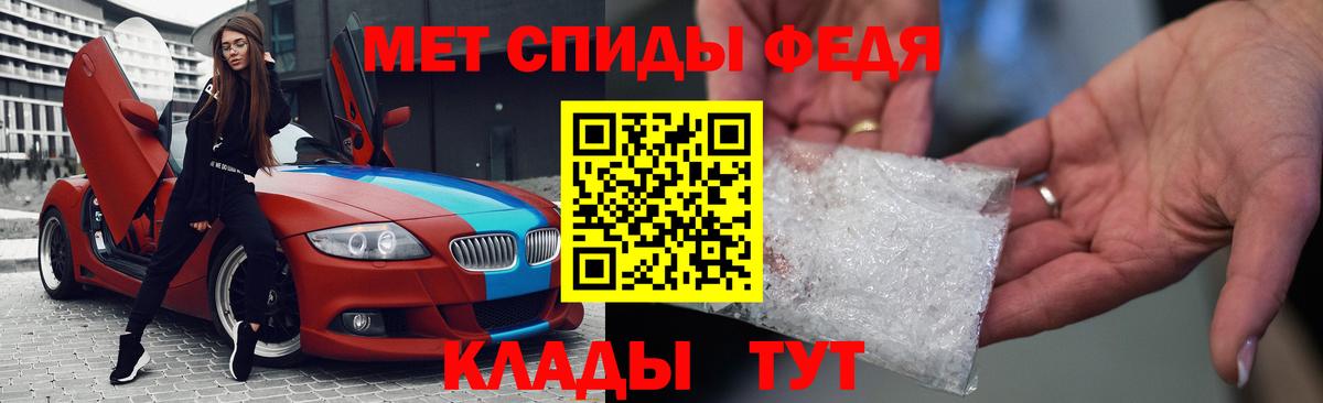 Амфетамин 98% Дмитров