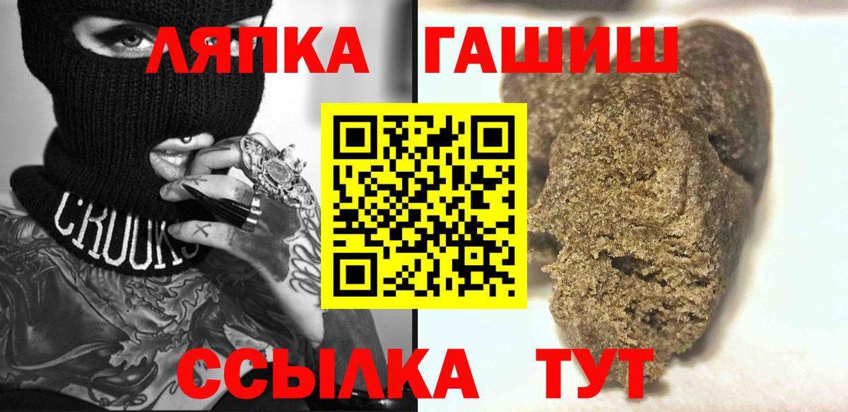 Гашиш гарик Дмитров