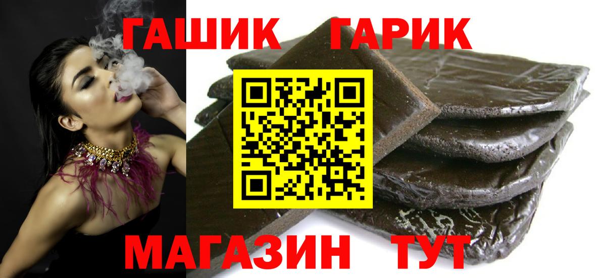 Гашиш Ice-O-Lator  ГАШИШ 40% ТГК  Дмитров  Вход с VPN 