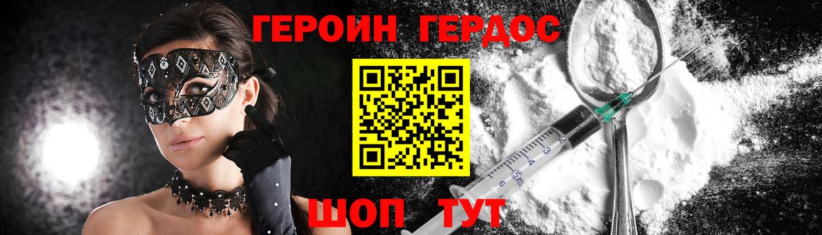 ГАШ  Вход с VPN  Дмитров  Меф  Экстази  ГАШИШ  Конопля  Меф МЯУ МЯУ кристаллы  Кокаин 
