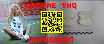 MDMA Premium VHQ Балашиха