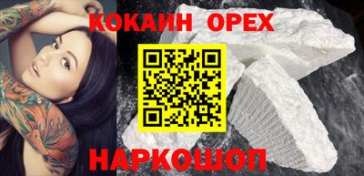 молекула духа Балахна