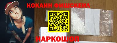 кокаин премиум Ачхой-Мартан