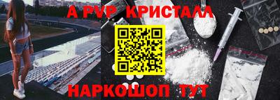хмурый Балаково