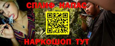 молекула духа Балахна