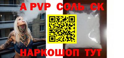 хмурый Балаково