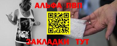 хмурый Балаково