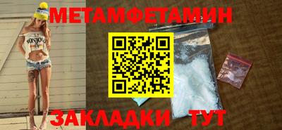хмурый Балаково