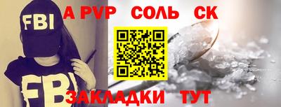 хмурый Балаково