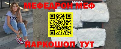 меф Баксан