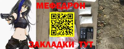 хмурый Балаково