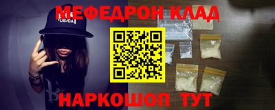 мефедрон Аша