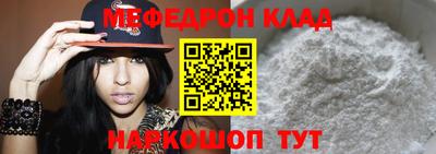хмурый Балаково