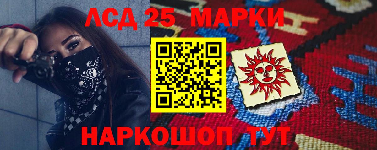 Лсд 25 экстази кислота Дмитров