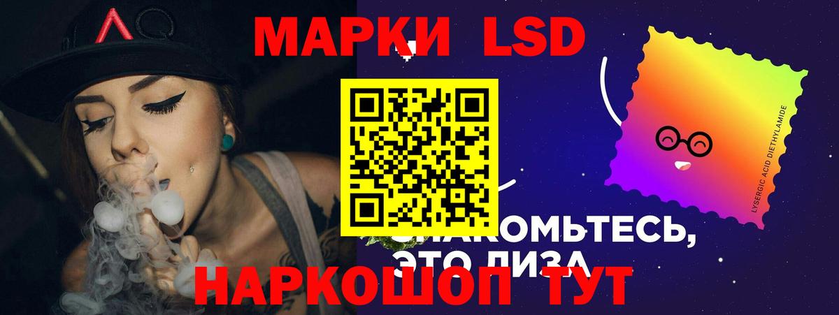 LSD-25 экстази ecstasy  ЛСД экстази ecstasy  Дмитров  ЛСД экстази  Вход с VPN 