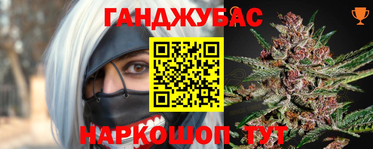 Канабис SATIVA & INDICA  Шишки марихуана конопля  Дмитров  Канабис планчик  Вход с VPN 