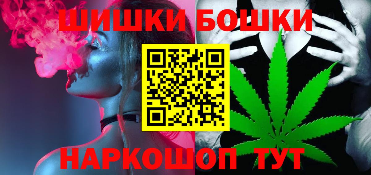 Шишки марихуана Bruce Banner Дмитров